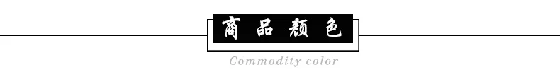 皮筋款_01