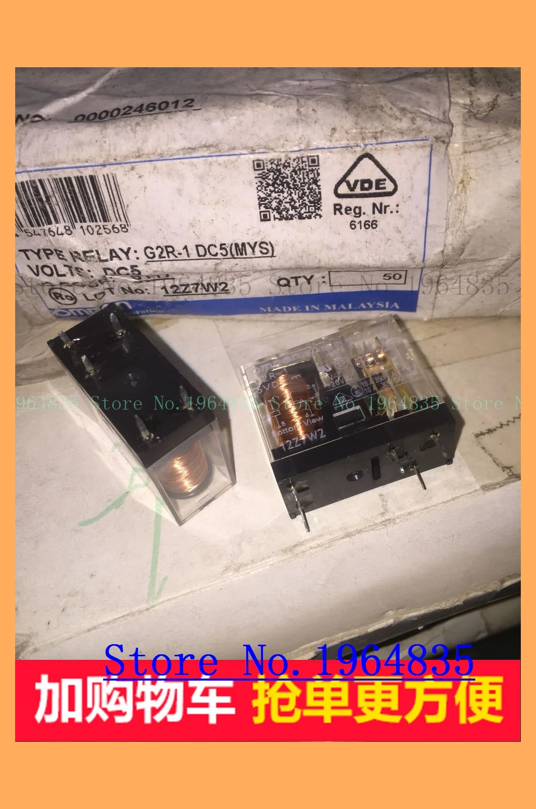 G2R-1-5VDC G2R-1 DC5V