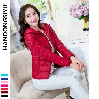 

Women's wear 2020 autumn and winter new light down clothes women's hooded wear thin large coat