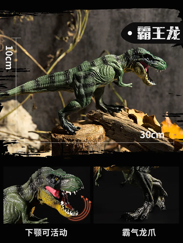 Детский Набор игрушечных динозавров, Модель T-Rex из пластика для мальчиков 4, 2, детей 3, 6, 5 лет