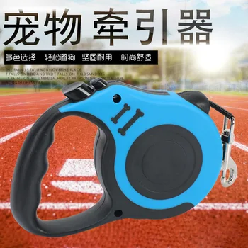 

Pet Dog Cat Products 3M 5M Telescopic Leads Leashes
