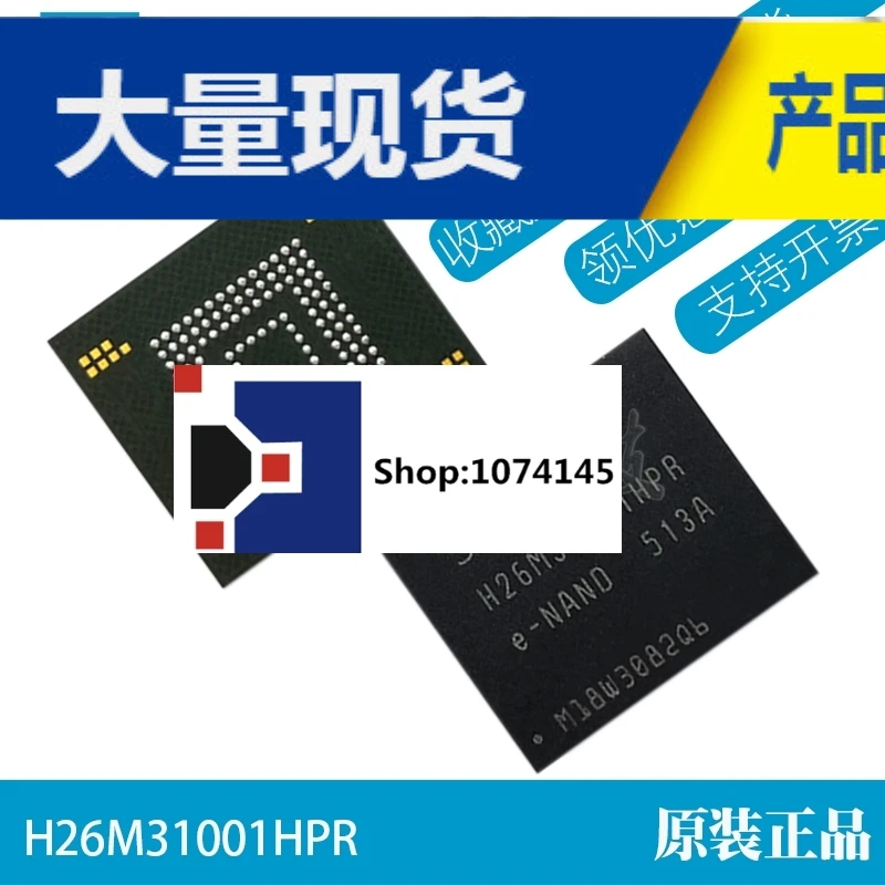 H26M31001HPR FBGA153 4 Гб