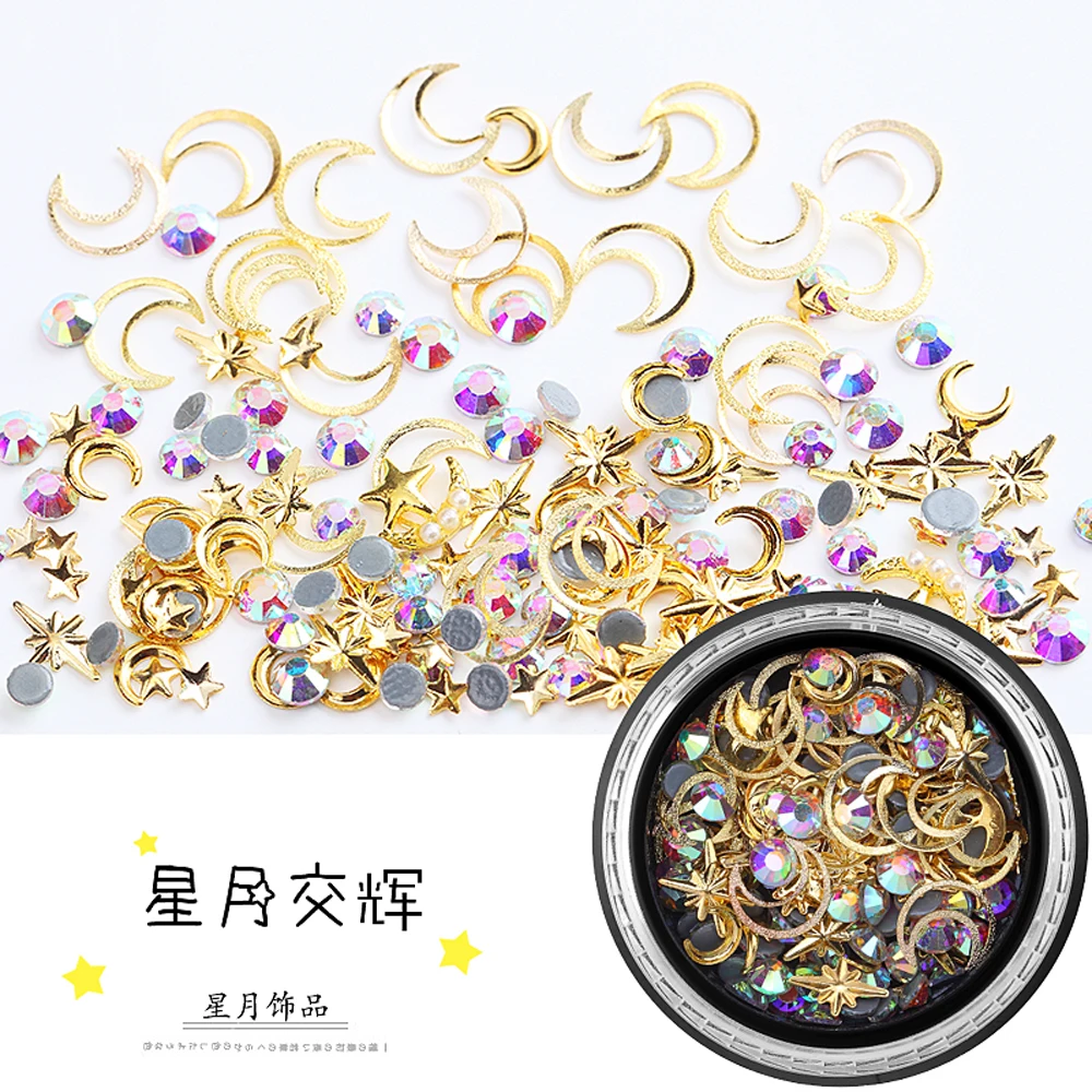 星月交辉(1)