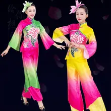 Новая одежда Yangge для женщин среднего и пожилого возраста квадратный танец Классический танец фанат одежды танцевальный костюм осень и зима