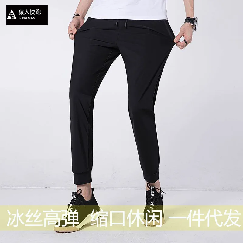 

New Style Outdoor Fast Drying Clothes Men And Women Viscose Elasticity Casual Pants Fashion Casual Capri Pants Breathable Skinny