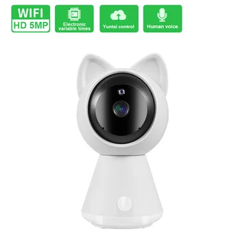 

5MP Home PTZ HD Wireless IP Camera Wifi Mini Camera Network Video Surveillance Tracking Camera AI Human detection Night vision