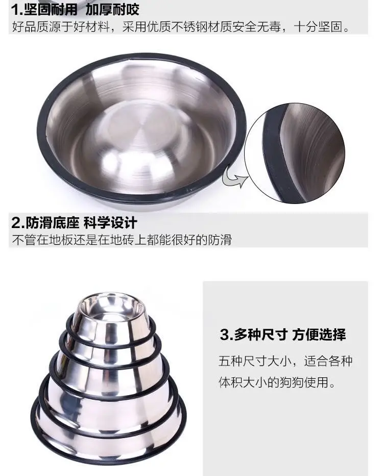 Stainless Steel Dog Bowl Single Bowl Dog Food Doggie Bowl Teddy Basin Pet Bowl Rice Basin Dog Supplies Anti-slip Drinking Basin