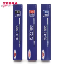 10 шт./партия, Зебра, CJ-0.5, гелевые заправки для ручек, для 0,5 мм, C-JJ1, для студентов, письменные принадлежности Офисная и школьная принадлежности