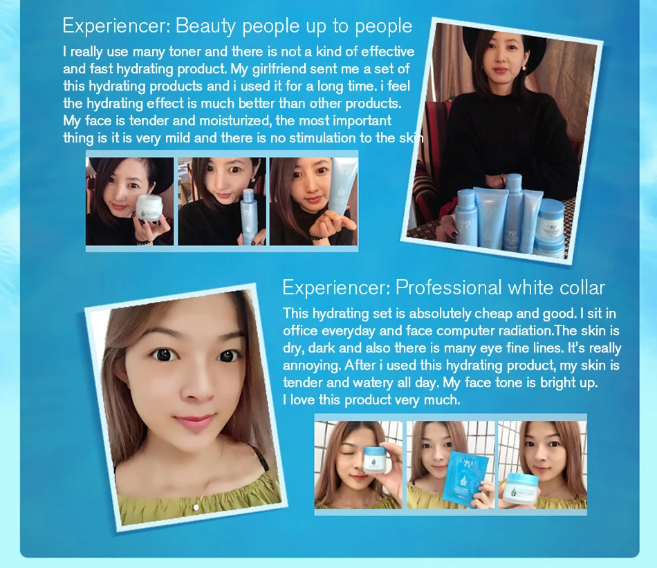 莱蔻多效补水四件套_11