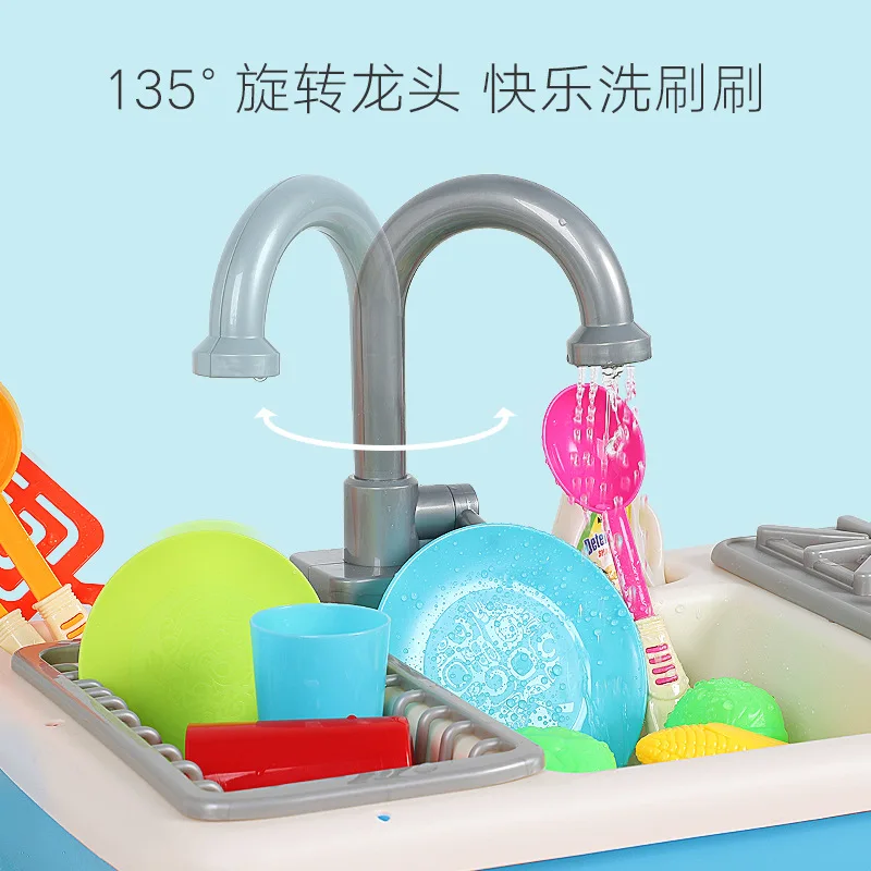 

Children Model Play House Kitchen Cooking Set GIRL'S And BOY'S Electric Baby Small Pool Wash Dishes Water Toys