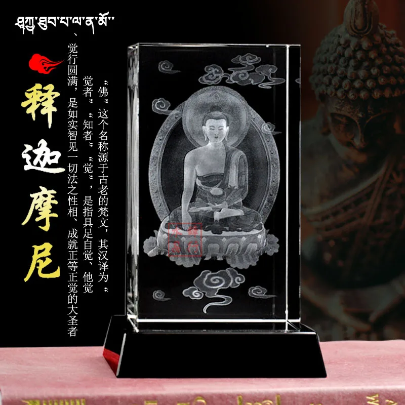 Large # Asia India Thailand HOME Temple Sakyamuni Amitabha buddha 3D Crystal multipurpose Amulet talisman Carving statue | Дом и сад