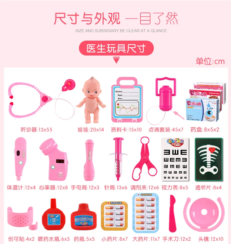 Conjunto de Ferramentas Brinquedos para Meninas Crianças Doutor Brinquedos Enfermeira Fingir Jogar Portátil Mala Simulação Médica Role Playing Jogos 40 Pçs 17 Brinquedos e hobbies