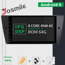 8 ядерный 4 Гб 64 г 1 Din Android 9,0 автомобильный мультимедийный плеер для BMW E90/E91/E92/E93 радио gps навигация Стерео DVD головное устройство ips DSP