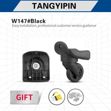 

TANGYIPIN W147 Password bag wheel instead suitcase trolley case luggage accessories universal rollers shock-absorbing wheels