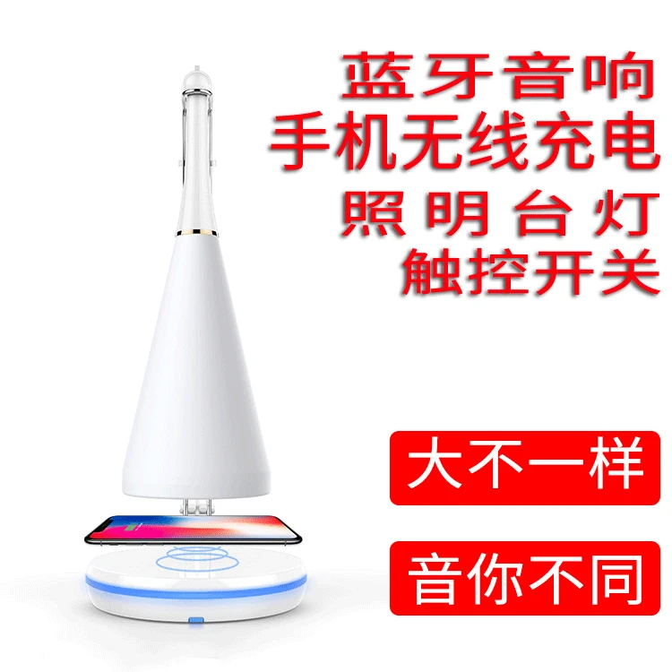 

Factory for Strange New Charging Lamp Smart Wireless Modern Lighting Smart Home Wireless Charger Energy Saving Small Night Lamp