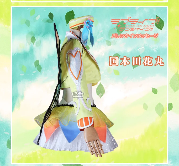 Lovelive! Aqours 4th Singler Kunikida Hanamaru платье Хэллоуин Рождественские костюмы, косплей