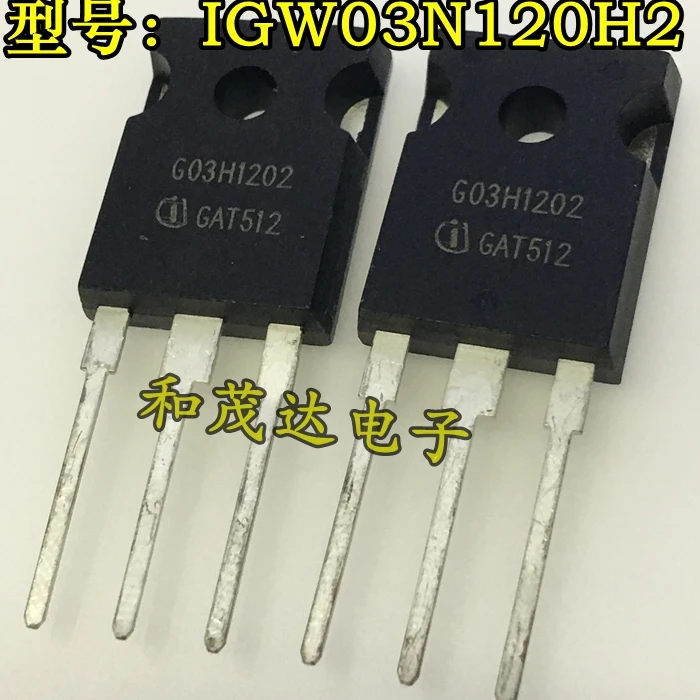 2шт/G03H1202 IGW03N120H2 TO-247