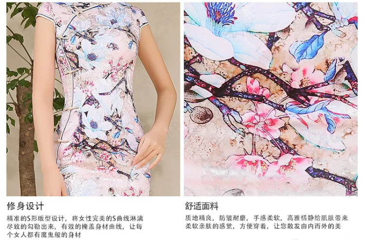 Золотой журавль Летняя одежда стиль Модный улучшенный Cheongsam ретро приталенный короткий Cheongsam