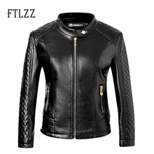 Плюс Размеры 5xl искусственная кожаная куртка Для женщин тонкий с длинными рукавами, черное короткие кожаные пальто женские красные кожаные осенние Зимние комбинезоны