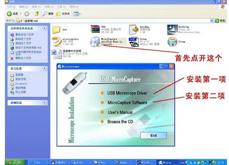 QQ20180820131109