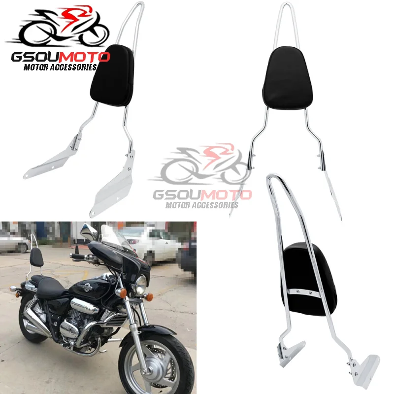 Багажная стойка для спинки мотоцикла Honda VF 750 250 Magna VF750 VF250| |