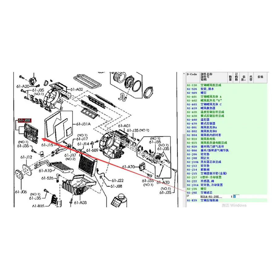 Высококачественный воздушный фильтр для салона Mazda 3 2005-2010 BK Mazda 5