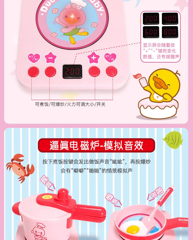 Yi Treasure Platypus товар детский игровой домик кухонная игрушка модель посуда набор кухонной посуды источник