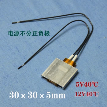 

PTC constant temperature heating sheet Slightly low temperature 40 Ce Electric heating sheet 5v12v220V small power heating sheet