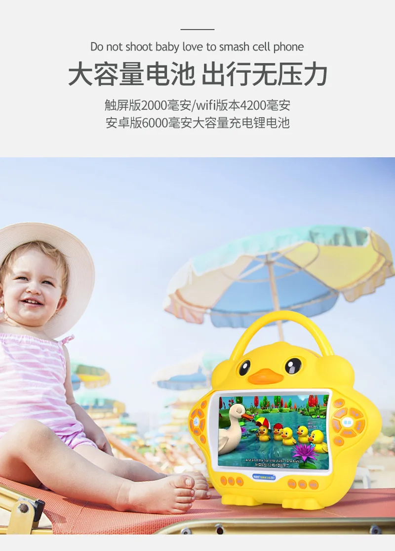 Подлинный продукт, детский синий бренд, новая Обновленная версия для Android, Детская двойная система для учеников средней школы, 9 дюймов, для детей