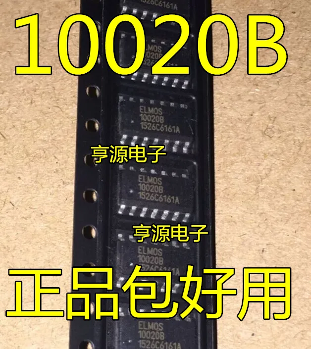 5cps 10020B SOP14