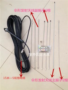 

FM Transmitter Dedicated Outdoor Transmitting Antenna (1/4 Wavelength GP Antenna Fm Transmitter Car FM