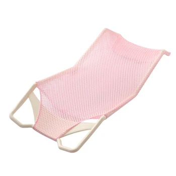 

PP Accessories Breathable Elastic Portable Baby Bath Net Shower Seat Mesh Home Washable Double Layer Cross Shaped Comfortable