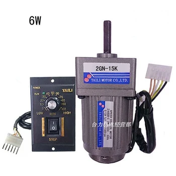 

6W 220V 2IK6RGN AC Gear Reduction Speed Regulating Motor,high Torque,reversible + Speed Controller