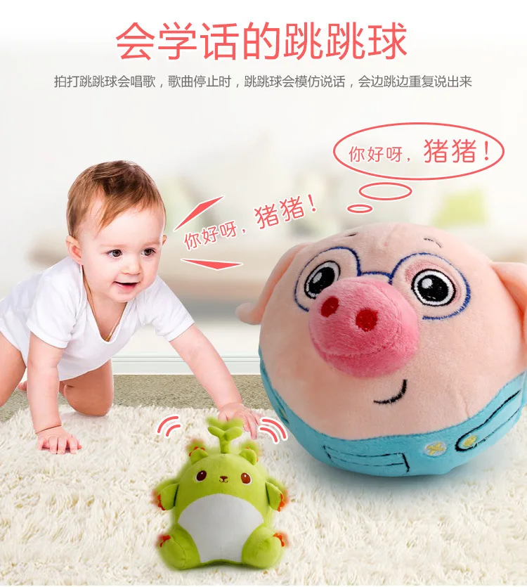 Дети Раннее Образование зеленый суккулент плюшевый прыгающий мяч заряжаемый пение и запись творческое раннее образование дуин