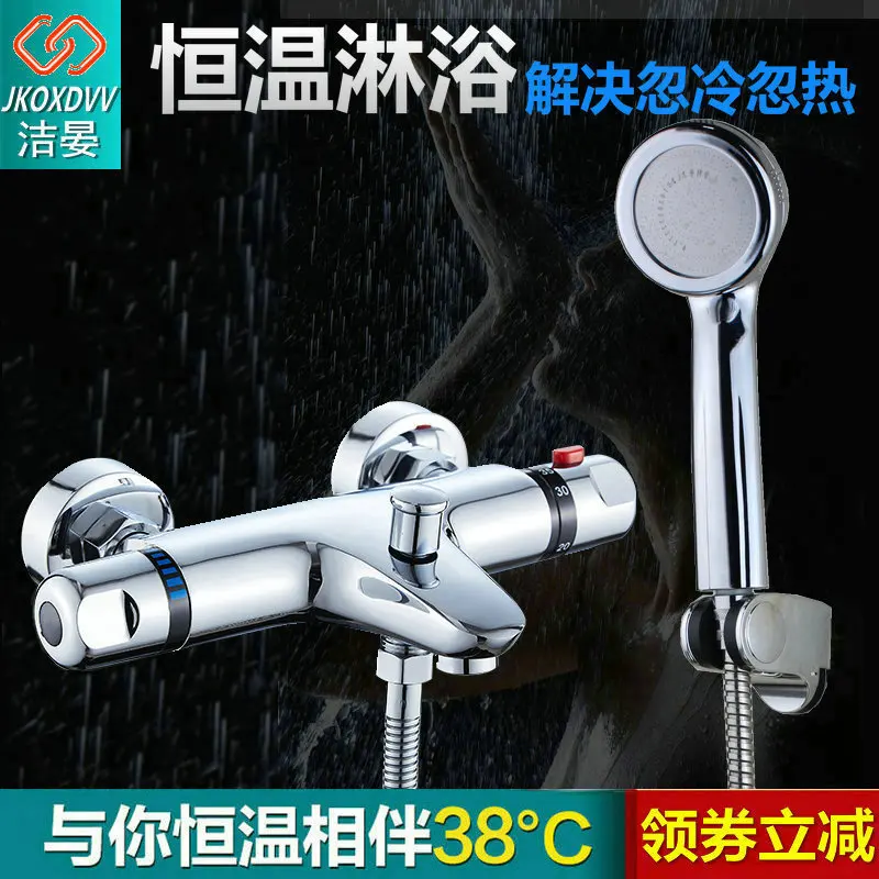 

Bathroom Thermostatic Mix Bath Shower Faucets Water Control Valve Wall Mounted Ceramic Two Handle Mixer Faucet Tap