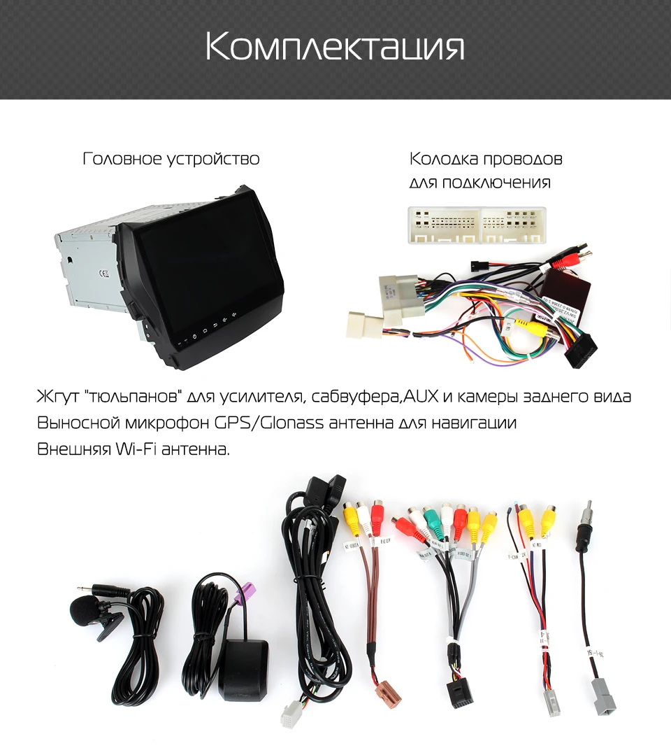 Штатная магнитола для Hyundai Santa Fe, IX45, MARUBOX KD9605,Штатное головное устройство для Хюндай Santa Fe, IX45 2012+, Android 9.0,Восьмиядерный процессор,встроенный DSP,IPS экран, Встроенная 64GB