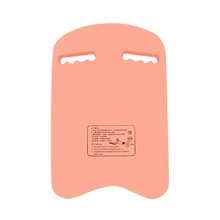 Плавающий кикборд для обучения плаванию доска для взрослых детей плавающая вода