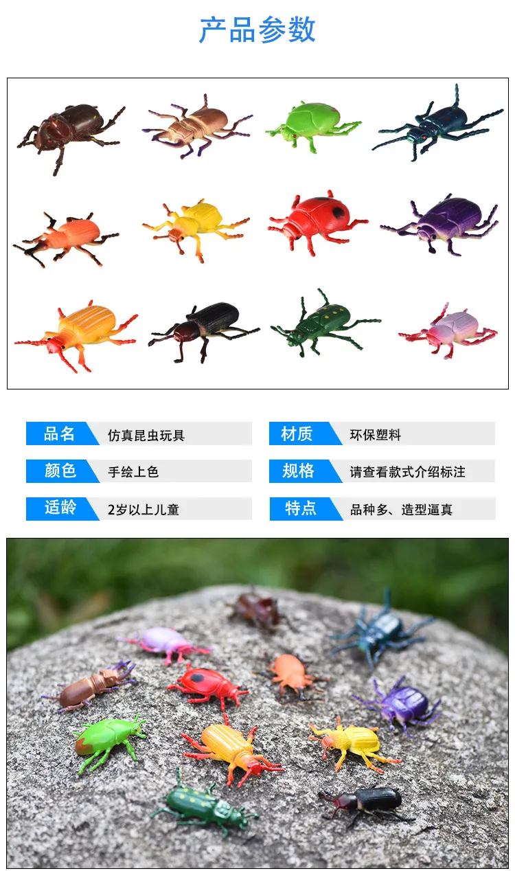 New Style Model Insect Model Toy Wild Insect Beetle Firefly Spider Model Trick Toys