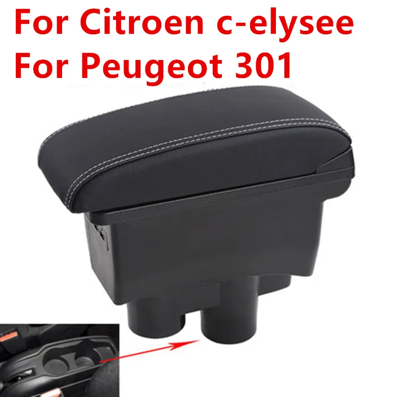Для Citroen c-elysee/ Peugeot 301 подлокотник центральный магазин хранения содержимого