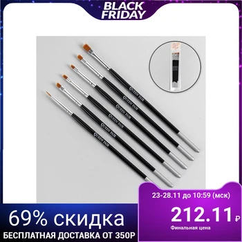 

Brushes for extension and design of nails, 6 pcs, 18 cm, color silver / black