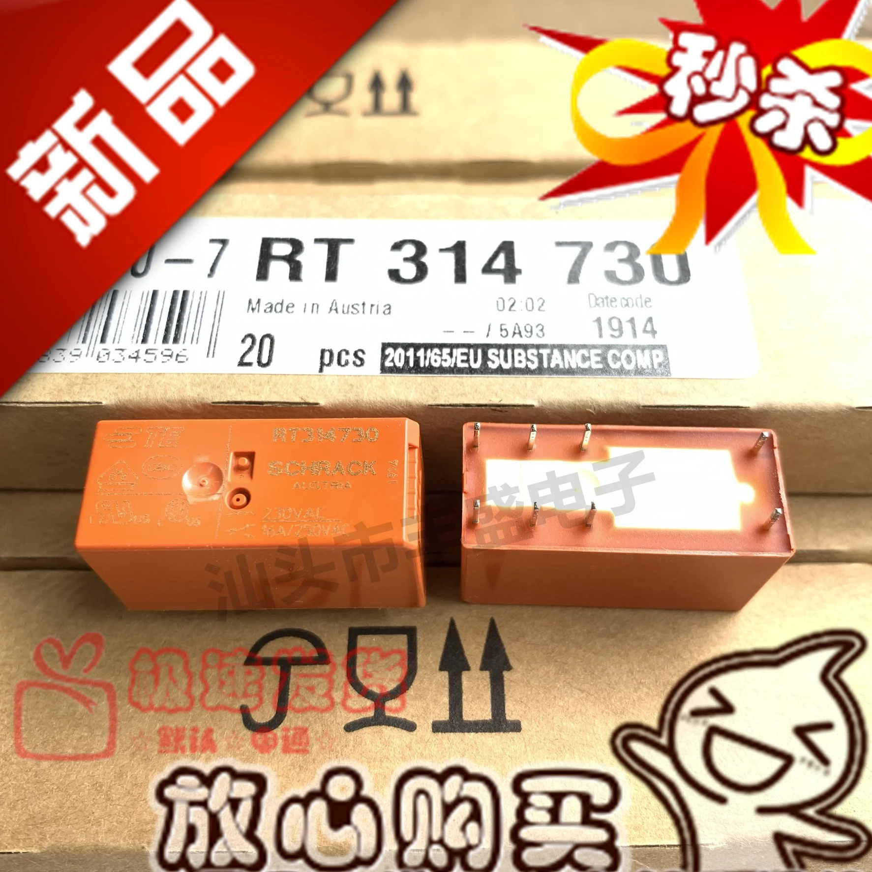 

Brand new RT314730 16A 8-pin spot relay 3PCS -1lot