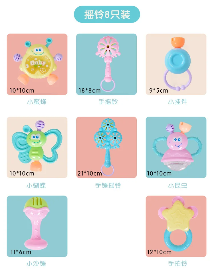 Baby Infants Rattle Toy Set Teethers Hand Rattle Set Newborns Molar Toy