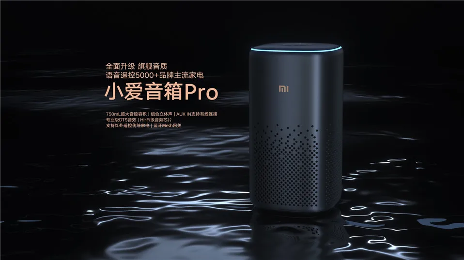 Xiao mi XiaoAI Bluetooth динамик Pro HiFi аудио чип Bluetooth сетчатый шлюз стерео Инфракрасный контроль mi динамик для Android Iphone