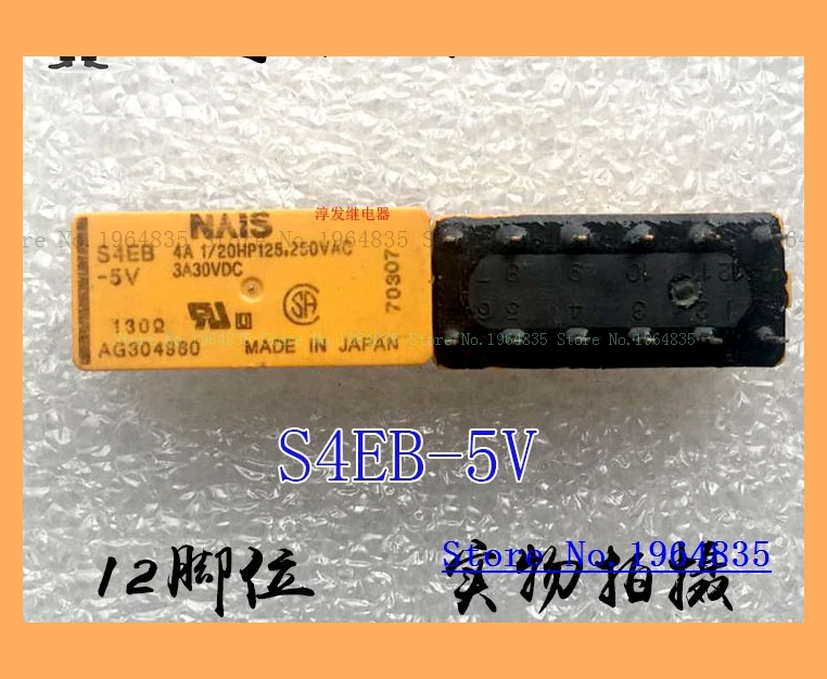 S4EB-5V AG304980 S4EB-12V 12 3A 5V 12V