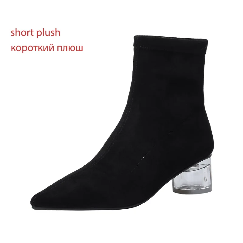 ISNOM/ботильоны на высоком каблуке с кристаллами; женские меховые флоковые носки; обувь с острым носком; женская модная обувь; женская обувь для вечеринок; зимняя обувь - Цвет: black  short plush