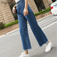 Джинсы женские прямые джинсовые свободные универсальные с высокой талией корейский стиль элегантный женский s брюки Harajuku женские винтажные повседневные