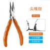 Quality Pliers Optical Repair Pliers Tools Eyeglasses Tool 3