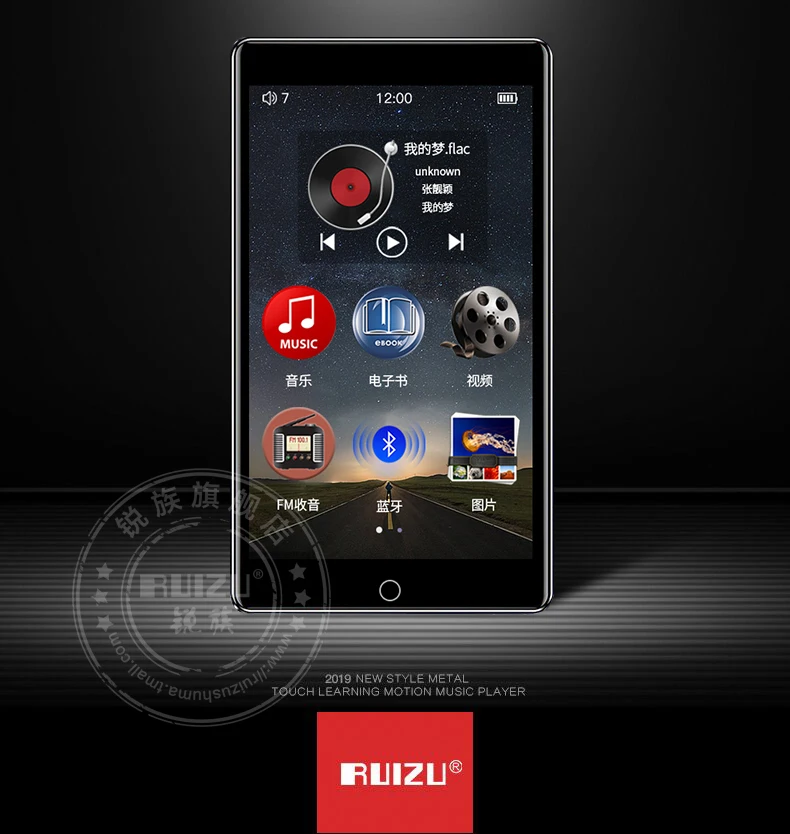 RUIZU H1 Full Touch 4iN экран MP3-плеер 8 Гб музыкальный плеер с fm-радио видео плеер проигрыватель электронных книг MP3 со встроенным динамиком 5