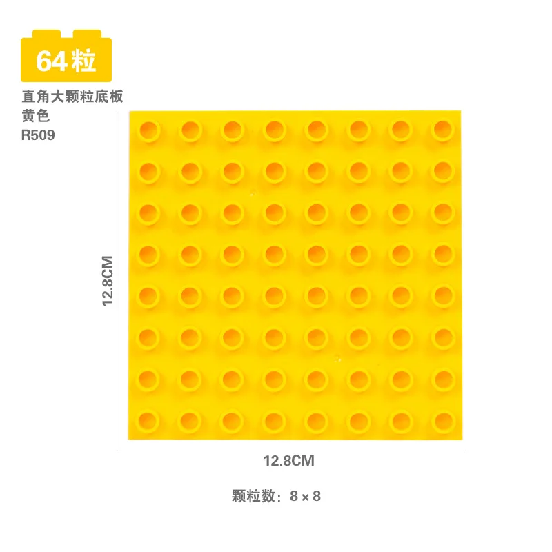 8x8 точек Diy строительные блоки двухсторонняя Базовая пластина аксессуары совместимы с Duploed Baseplate игрушки для детей детские подарки