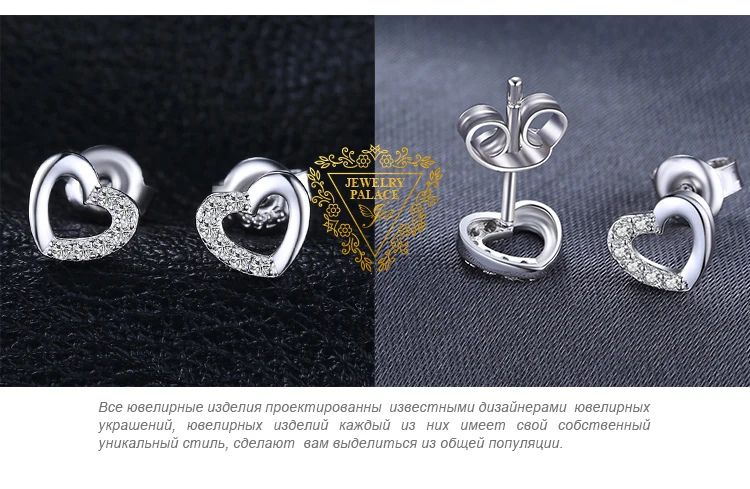 Jewelrypalace сердце любовь круглый фианит Серьги-гвоздики для Для женщин реальные 925 стерлингового серебра романтическая Обручение Ювелирные украшения